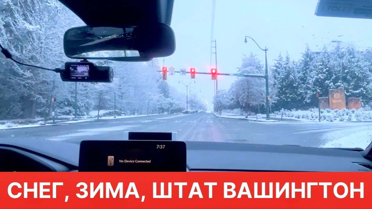 СНЕГ. ЗИМА ШТАТ ВАШИНГТОН
