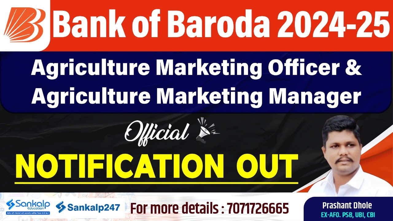 BOB Agri. Marketing Officer & Agri. Marketing Manager || Official Notification Out || Prashant Dhole