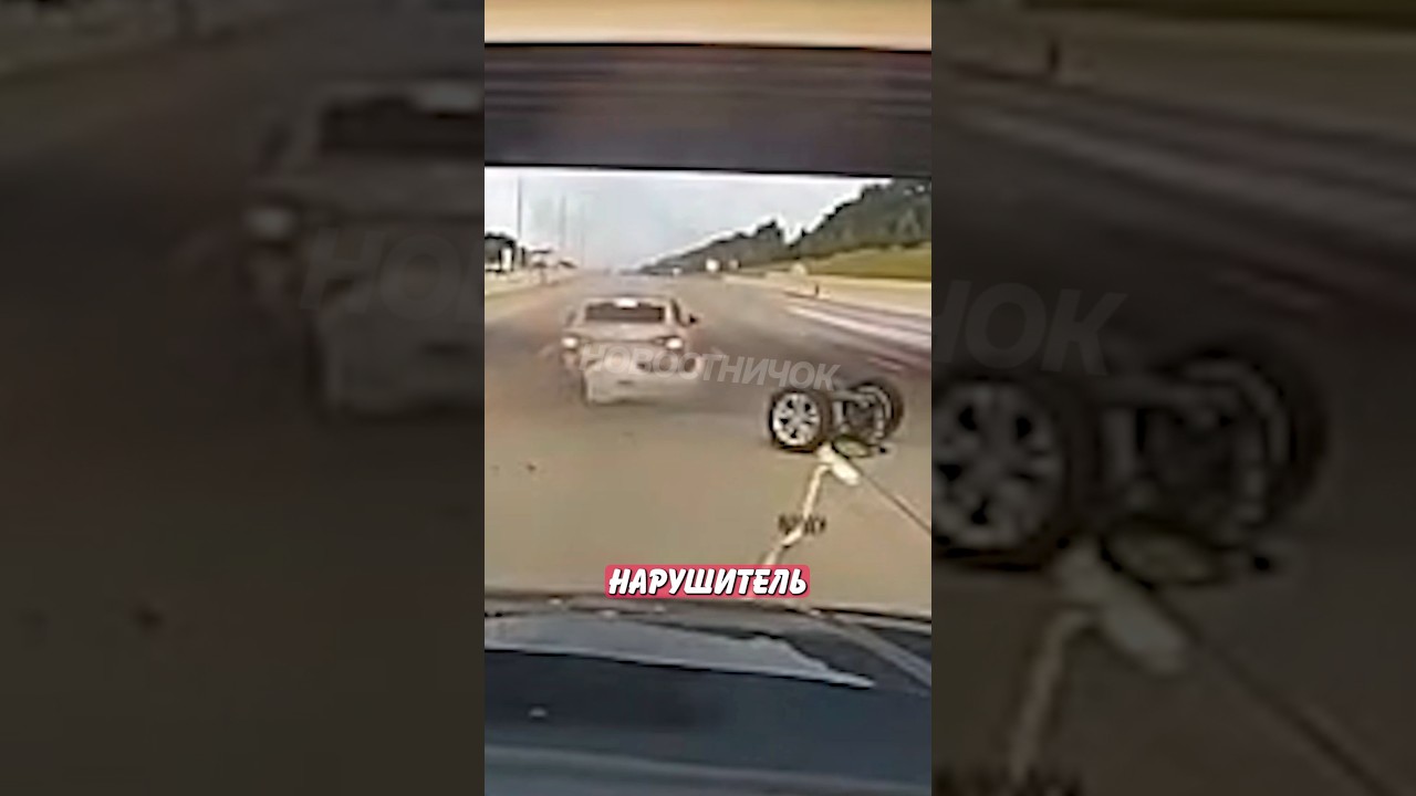 😮 Полицейская ловушка шокировала угонщика своей прочностью! | Новостничок