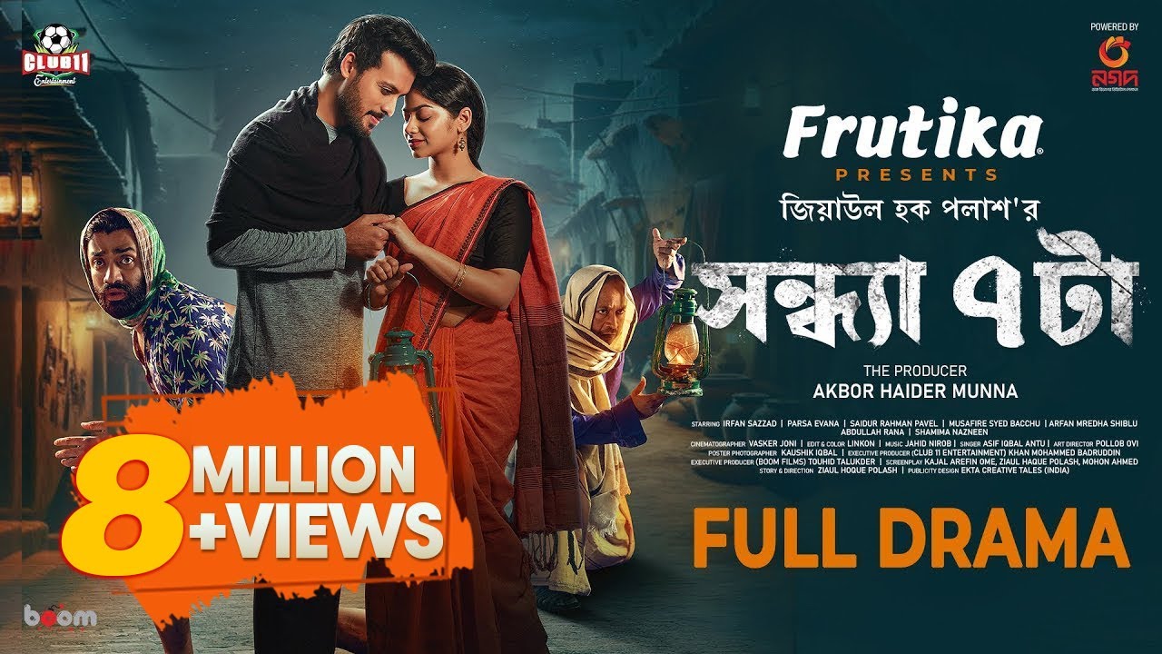 Sondha 7 Ta | Irfan | Parsa | Pavel | Shiblu | Bacchu | Sadia | Rana | Polash | Munna| New EID Natok