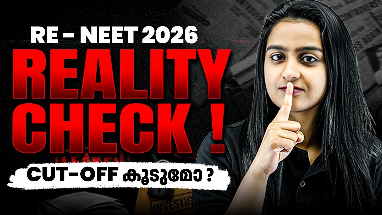 RE-NEET 2026 | Expected Cut-Off !! | Reality Check ! | PW Kerala  NEET