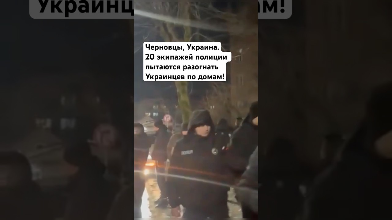 Черновцы вышли против беспредела ТЦК. Кто следующий?