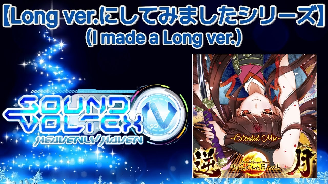 逆月 (Extended Mix) [M.S Edit] / BEMANI Sound Team 