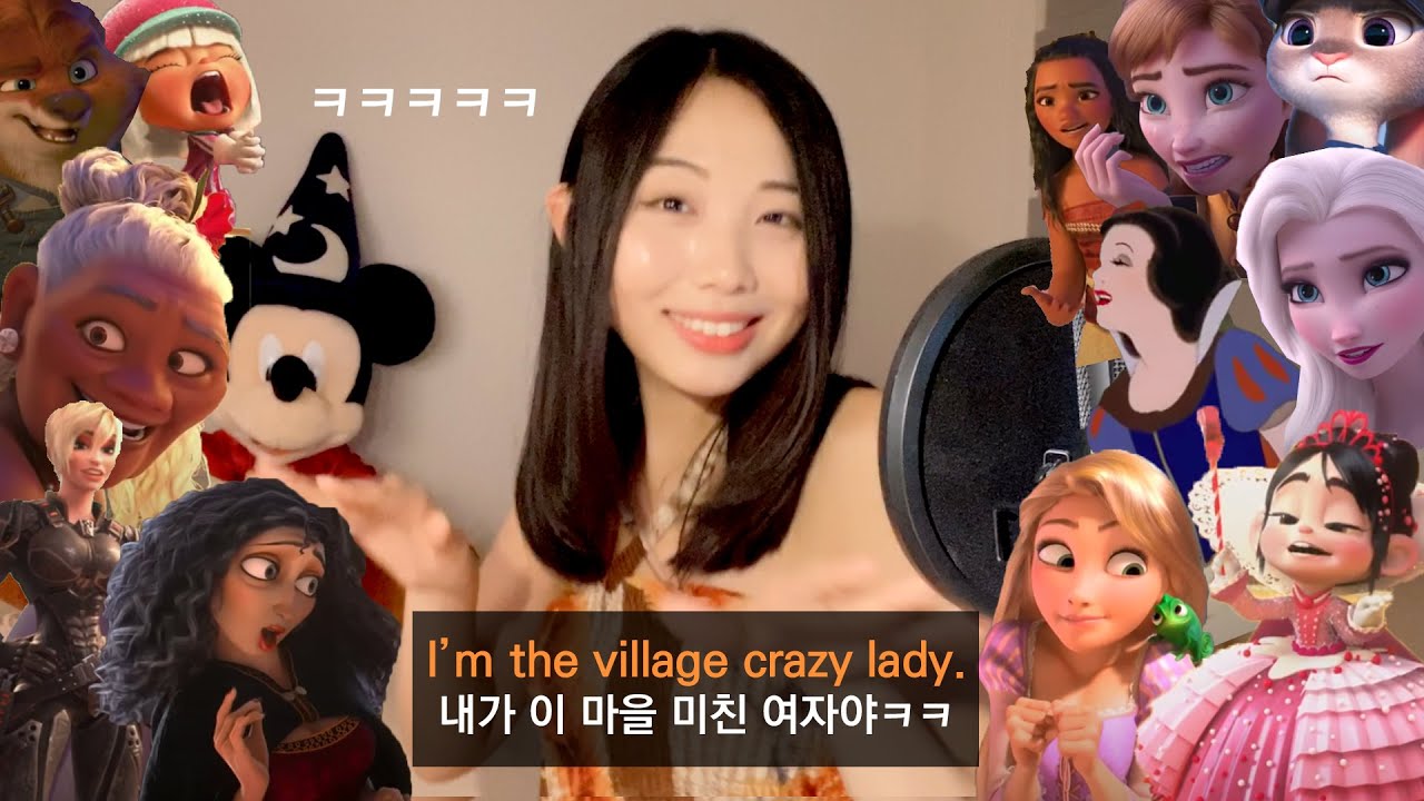 (Eng)해본 적 없는 디즈니 성대모사! Disney Impressions I've Never Tried Before!