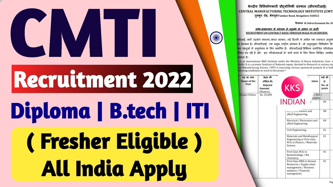 CMTI Recruitment 2022 | Diploma B.tech ITI | Fresher Eligible | All India Apply | @KKSINDIAN #jobs