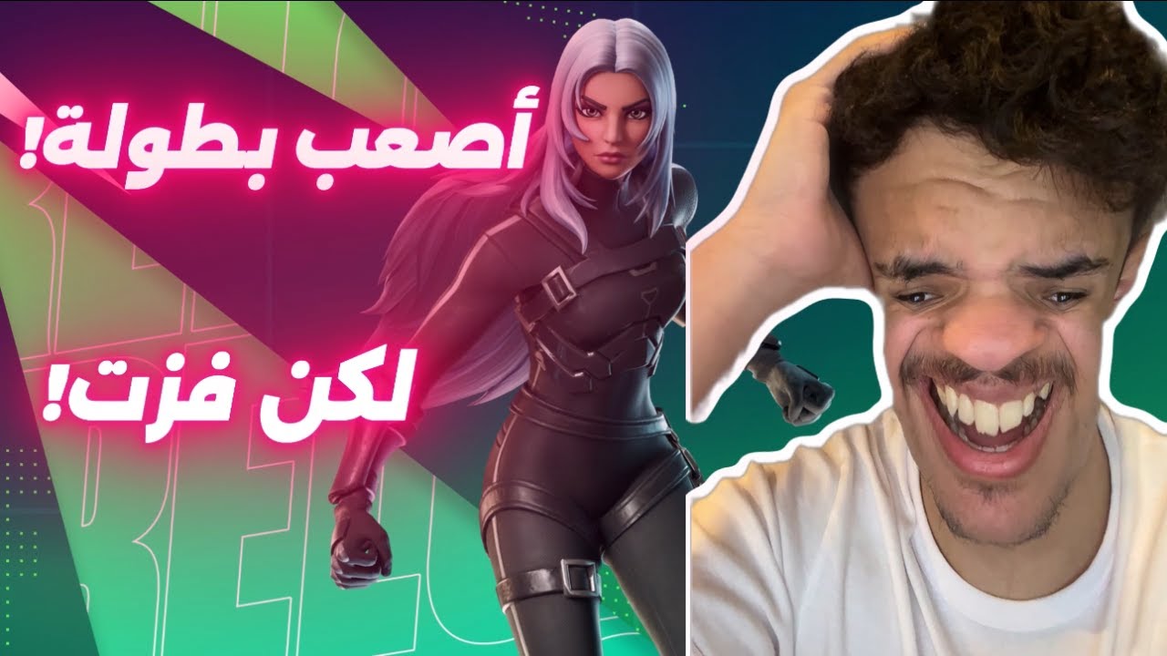 وش يصير اذا ملطوخ لعب بطولة ريلود💀 | الهاكات خربو علينا💔