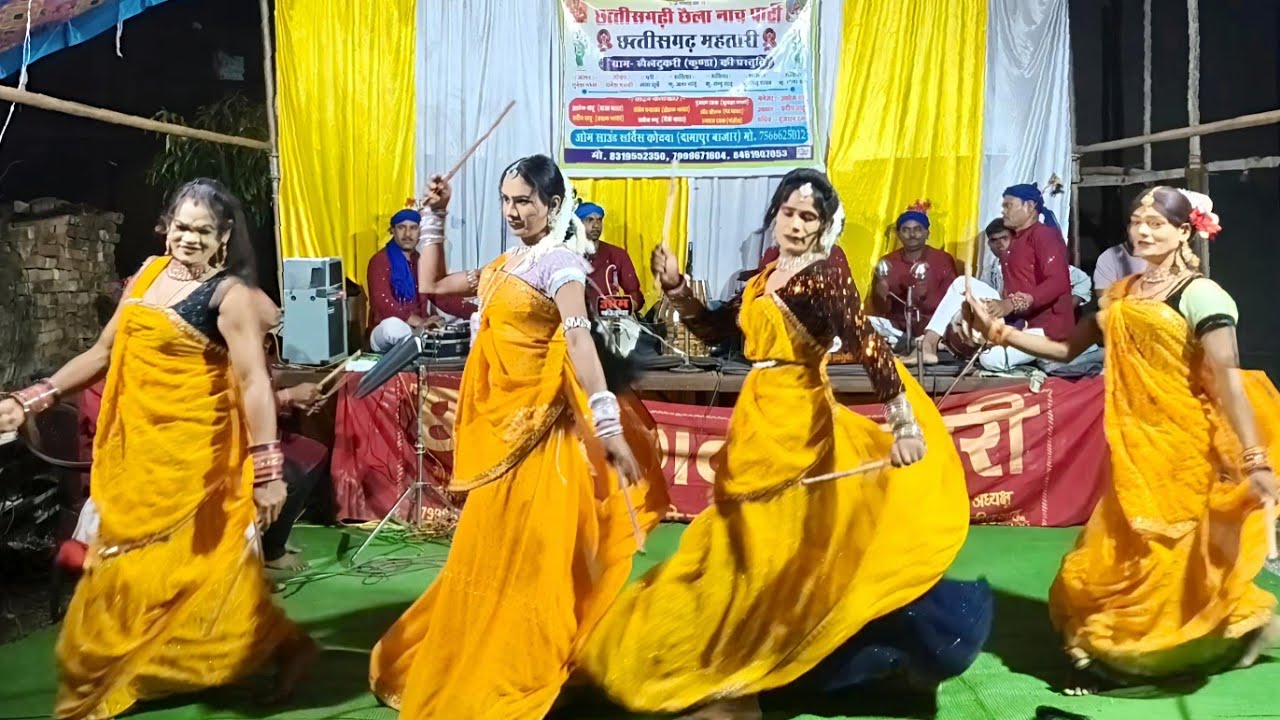 डारा लोर गेहे ना ‼️🙏🏻 छत्तीसगढ़ महतारी ‼️ कार्यक्रम बेलमुडा में ‼️ संपर्क 8319552350/7999671604