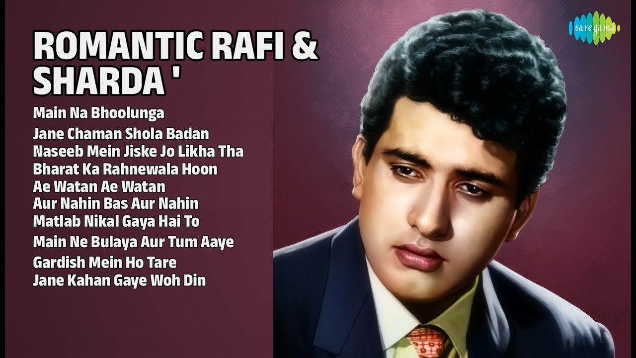 रफ़ी और शारदा के रोमांटिक नगमे | Mohammed Rafi Songs | Main Na Bhoolunga