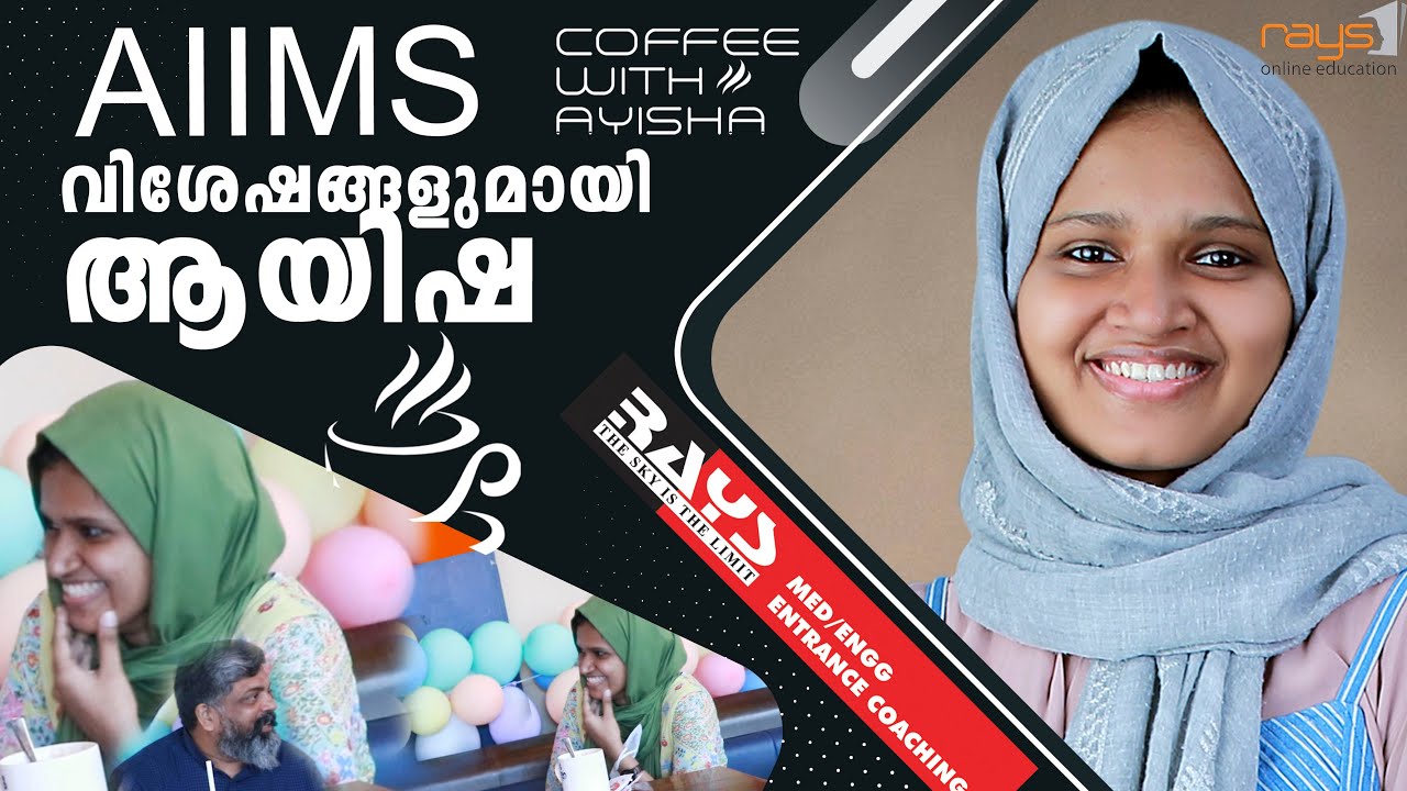 റിയൽ സൂപ്പർ ഹീറോ ❣️Coffee With Ayisha |Dr. Dileep U (Director, Rays) NEET JEE | RAYS  ENTRENCE