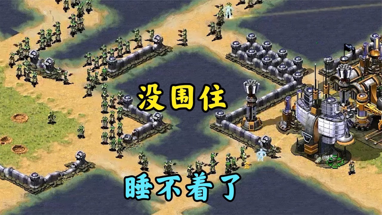 红警黑鹰轰炸上集!伞兵涌入三天三夜睡不着!