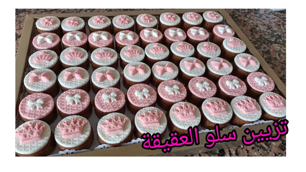 أحسن واسهل طريقة لتحضير سلو بريستيج ديال بوفي الزيادةsallou prestige pour buffet