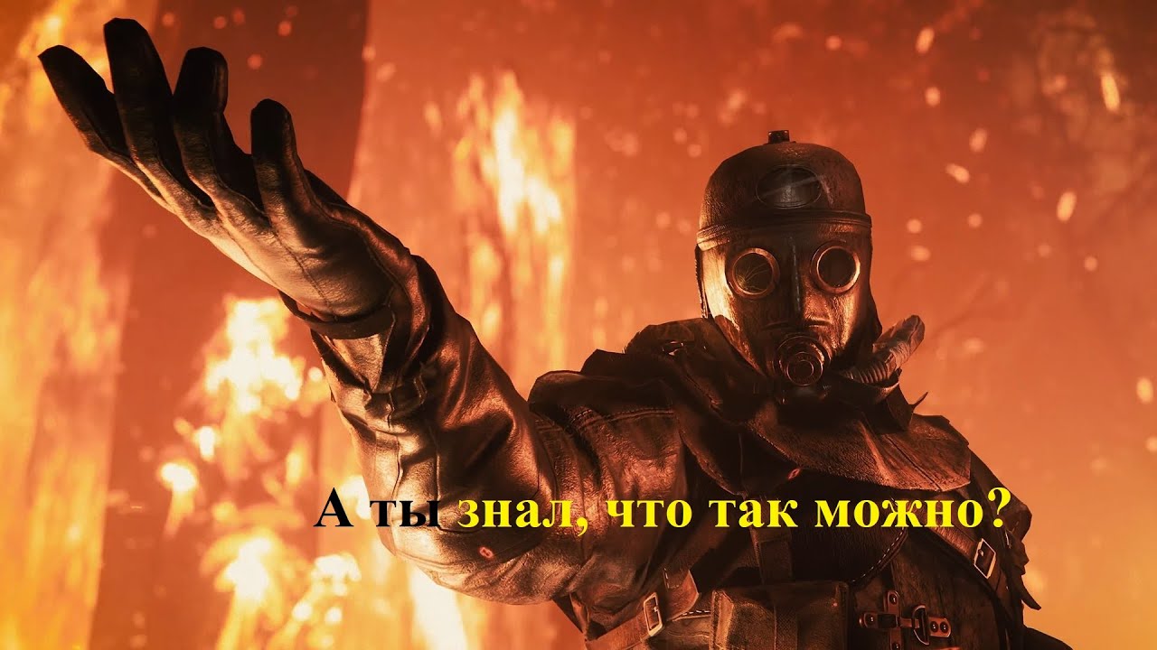 Неочевидные фишки в Hunt Showdown 1896