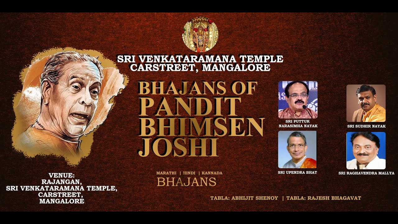 EXCLUSIVE LIVE COVERAGE of Bhajans of Pandit Bhimsen Joshi.