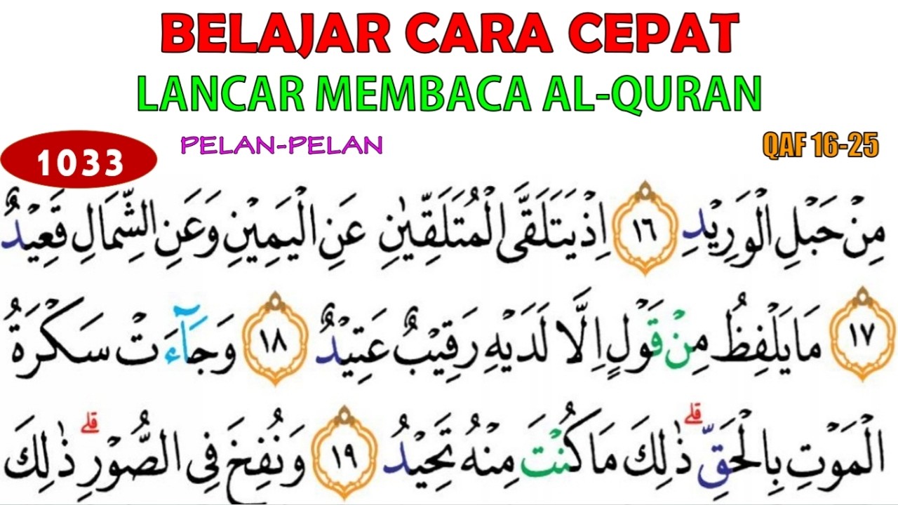 LANCAR BACA AL-QURAN DENGAN TEKNIK BACA HUKUM SURAH QAF AYAT 16-25 NGAJI PEMULA LANSIA JUZ 26