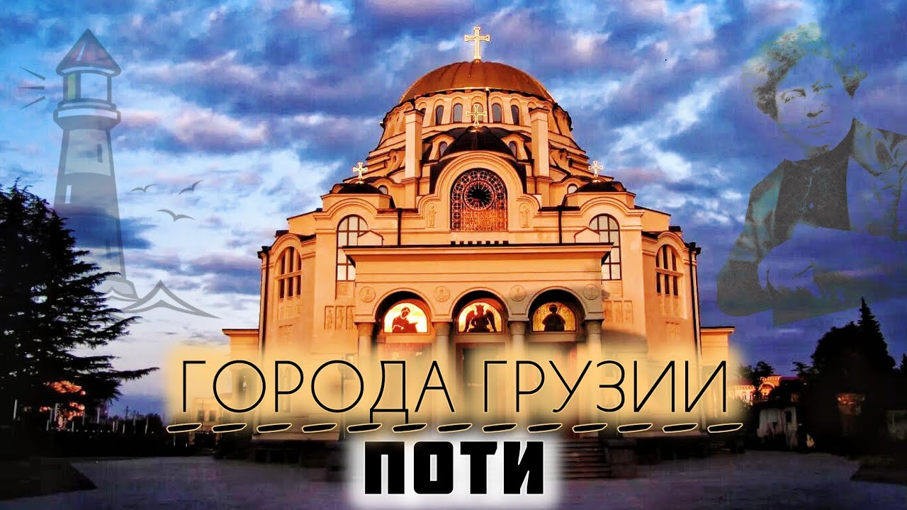 Город для семейной жизни 