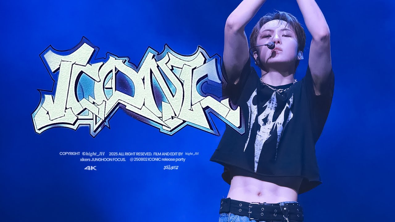 [4K] 250802 xikers 싸이커스 정훈 직캠 - ' ICONIC '