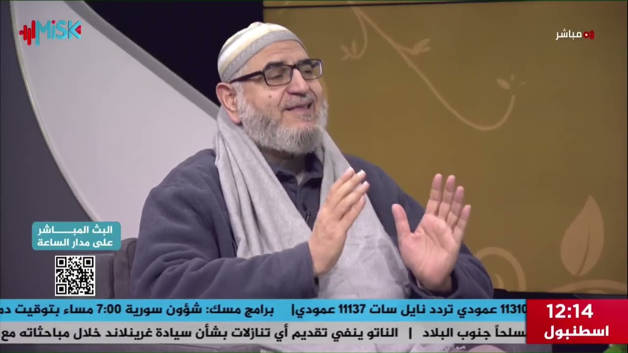 (ذكرى الإسراء والمعراج والدروس المستفادة منها) مع الدكتور أحمد حوى يحاوره محمد مهدي 