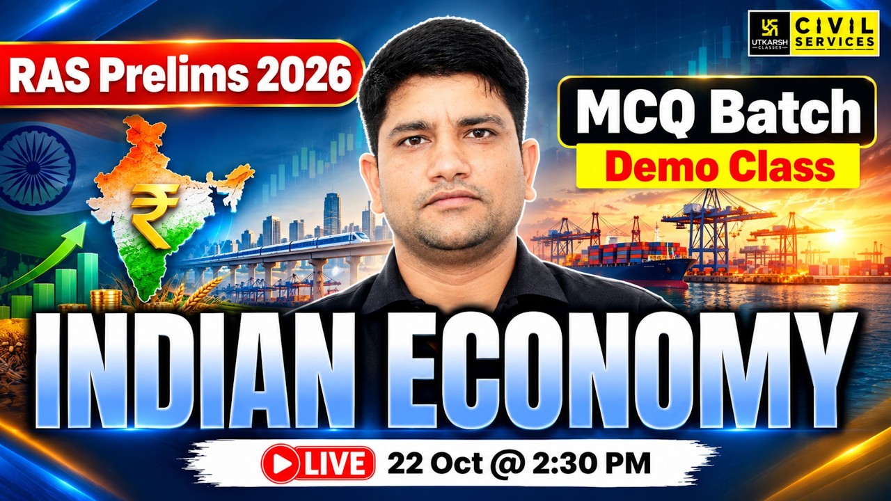 Indian Economy (भारतीय अर्थव्यवस्था) | RAS Prelims 2026 | MCQ Batch Demo Class | By Umesh Sir