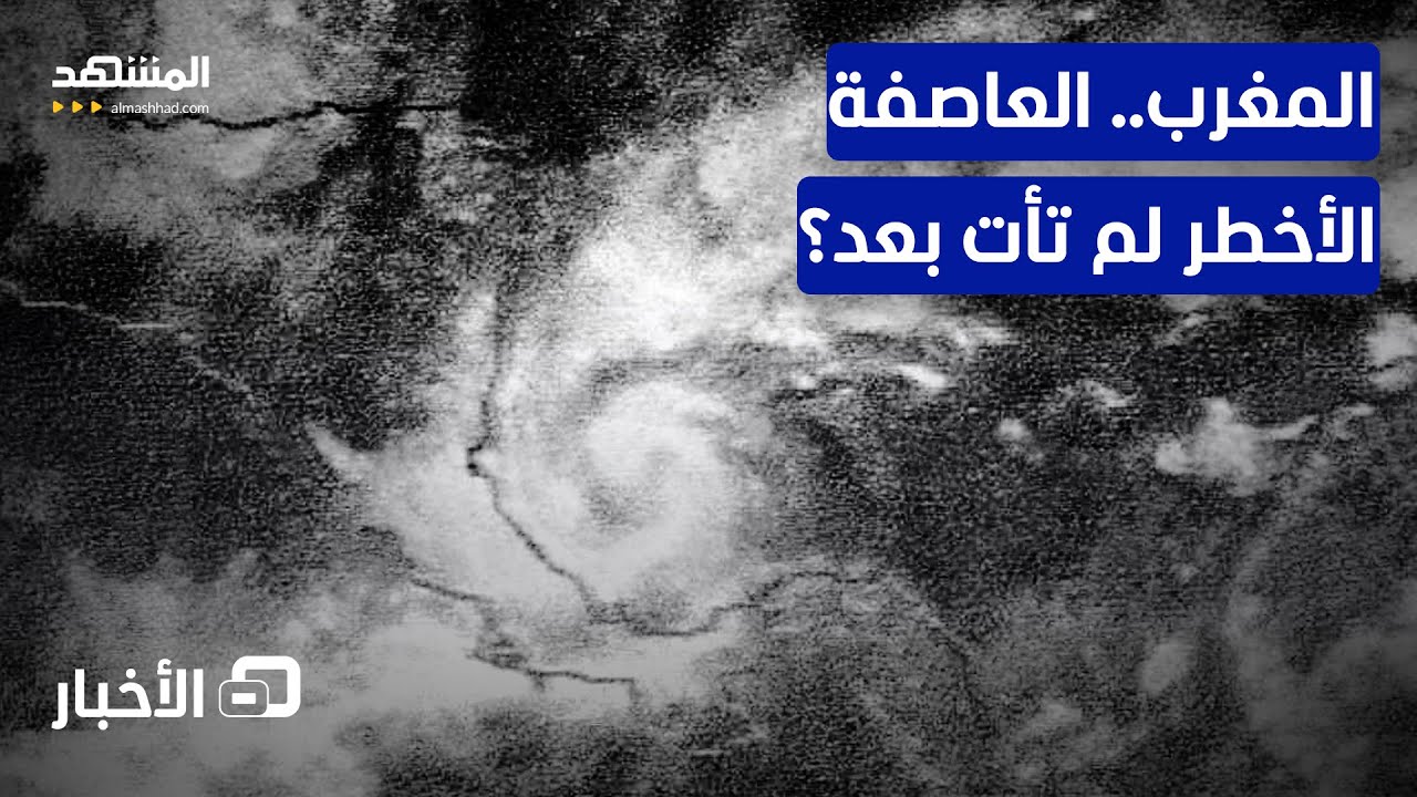 تحذيرات شديدة من 