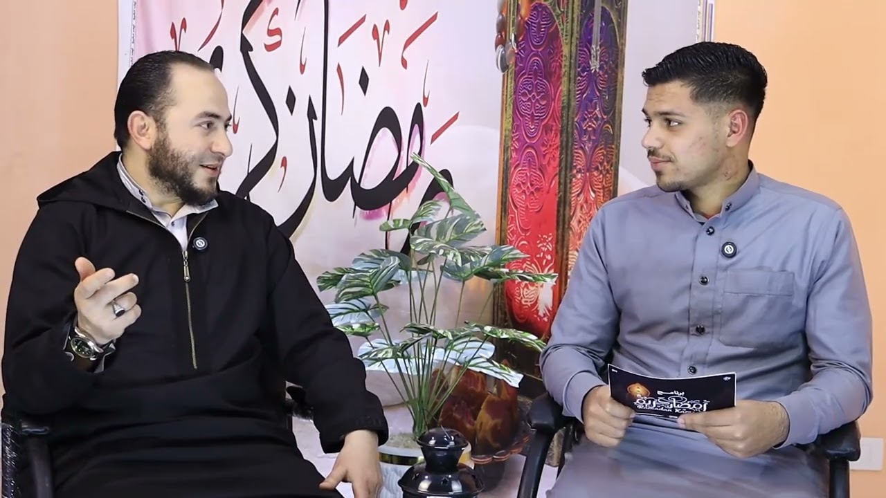 برنامج رمضان كريم || مع الشيخ حازم فوزي || أقوي موضوعات الشباب 