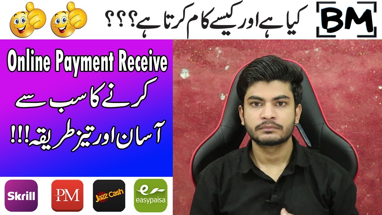 Bucksmil Account Banane Ka Tarika - Receive Online Payments in pakistan
