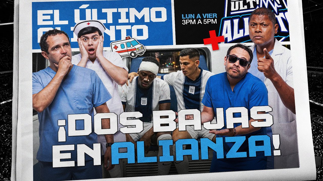 ADVÍNCULA Y RAMOS LESIONADOS | ¿ALIANZA FAVORITO EN LA COPA? | ÚA⚽