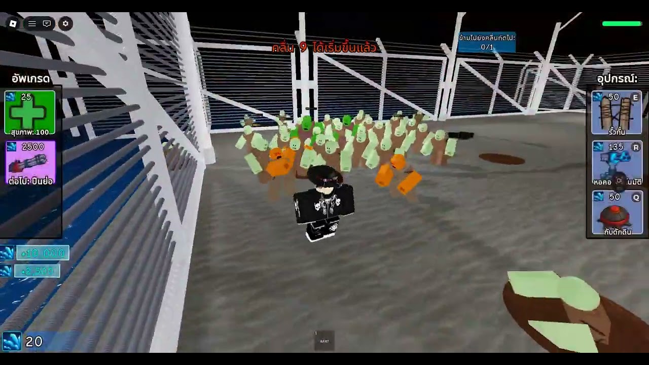 Roblox 2026 02 09T13 00 02 456Z