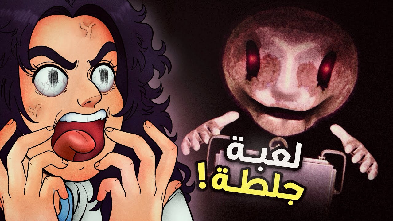 لعبة الحظ الجلطهه! | Plunger Roulette