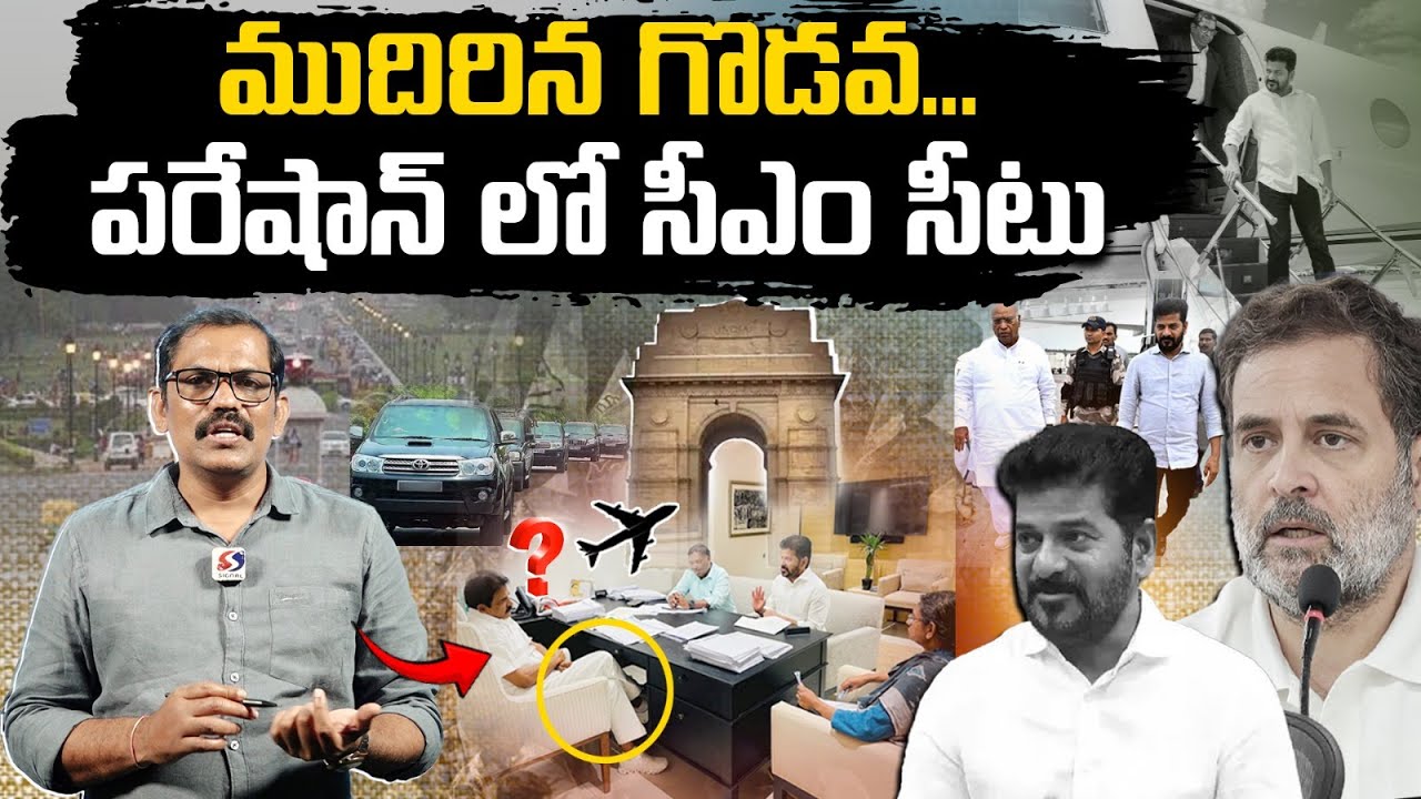 🚨🚨 Burning Issue : Revanth Reddy Open Heart With ABN RK || Congress High Command || Signal TV Telugu