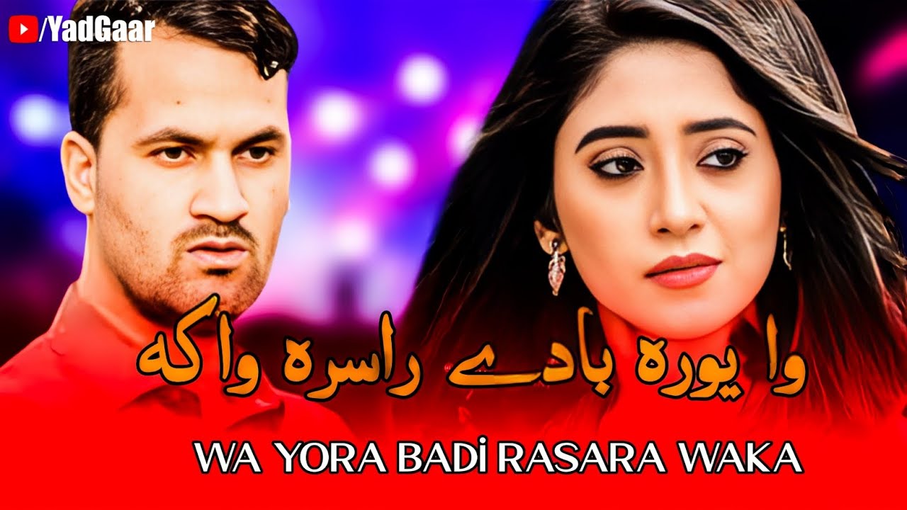 Hasrat Wisal New Songs 2023 | Was Tora Badi Rasara Waka | Pashto New Songs 2023 | Hasrat Wisal