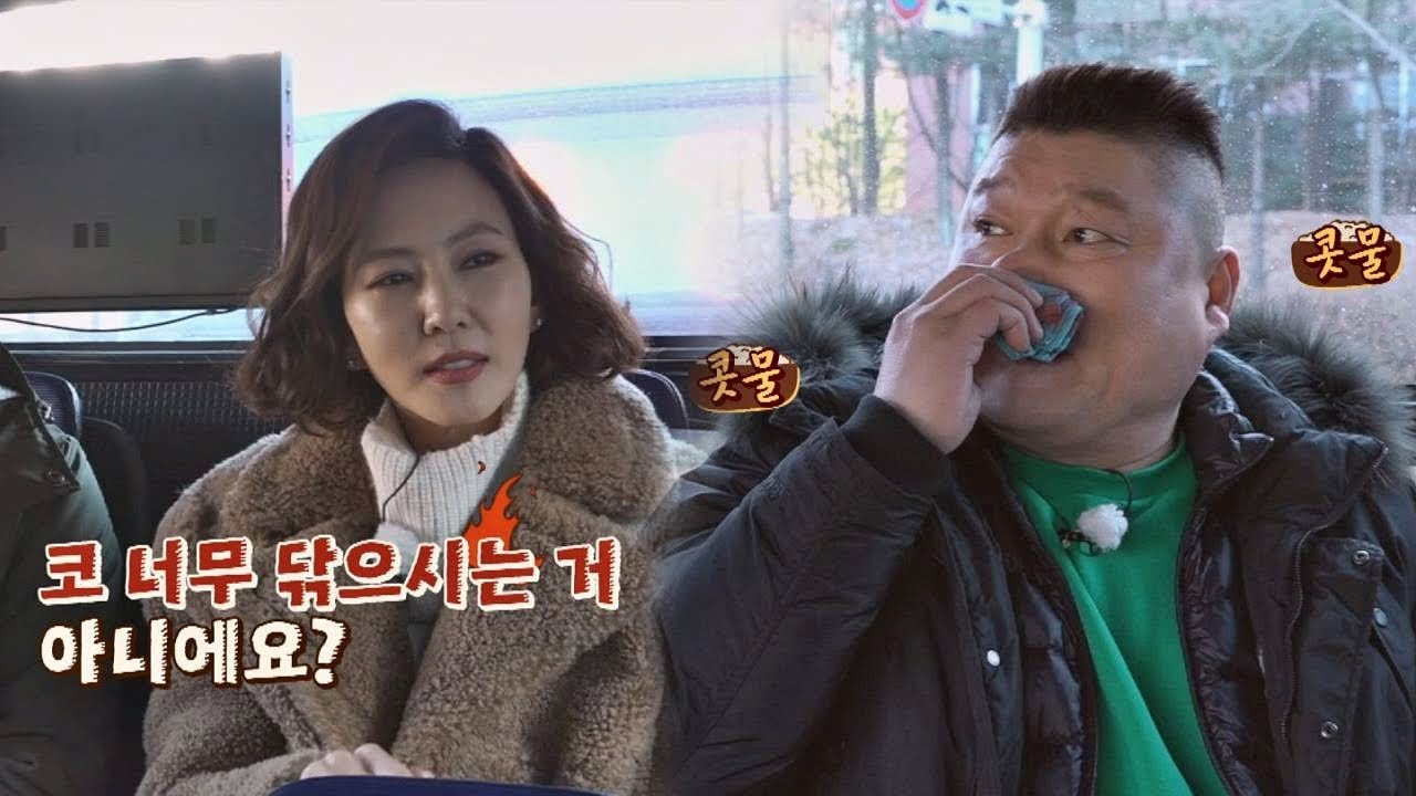 호동 저격수 김남주(!) 코 찔찔 호동이 멘탈 오류… 한끼줍쇼 66회