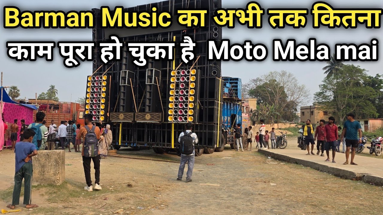 Barman Music moto Mela odisha 2026 