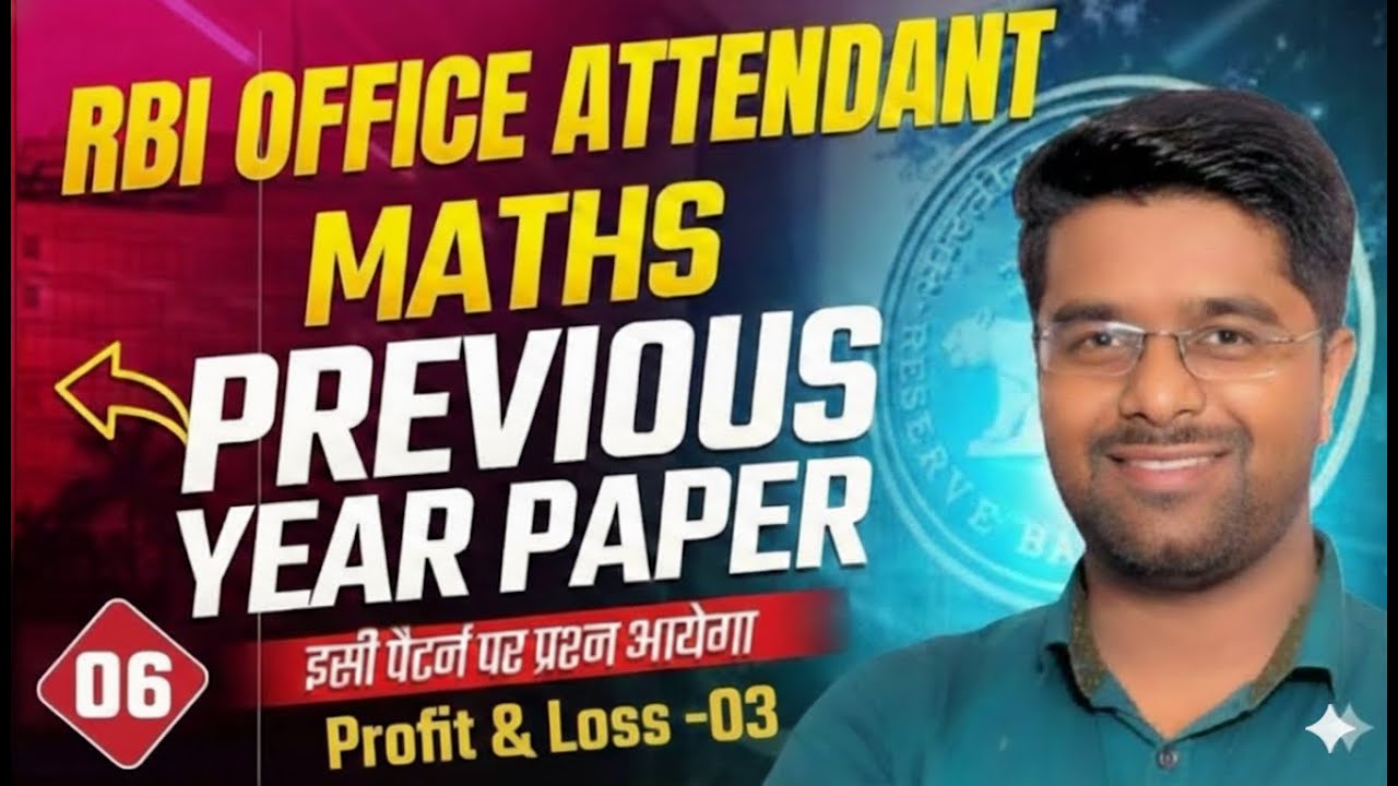 RBI Office Attendant Classes | RBI Office Attendant Previous Year Question Paper | Profit & Loss 3