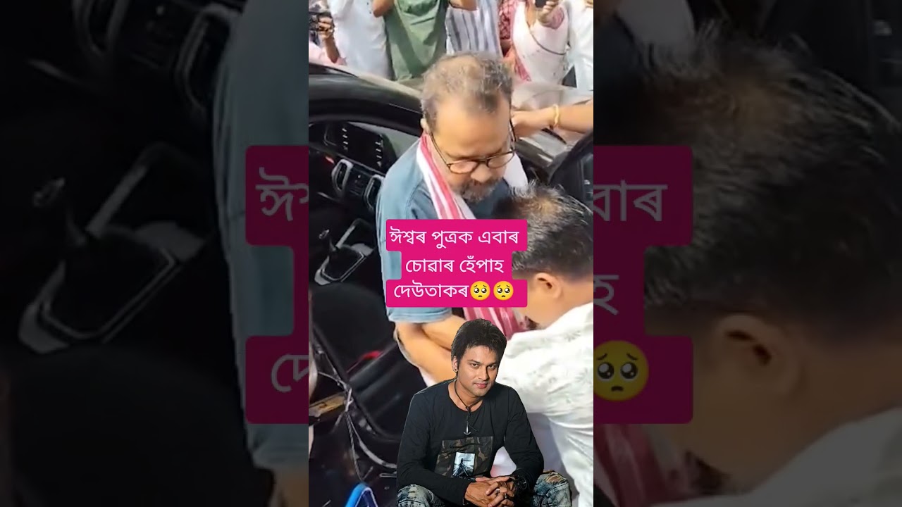 The longing to see the Son of God 🥺 | Zubeen Garg | #shorts #trending #viral