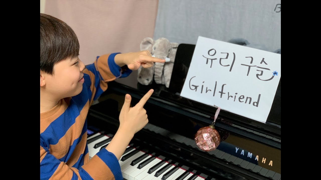 여자친구(GFRIEND) - 유리구슬(Glass Bead) (piano cover)