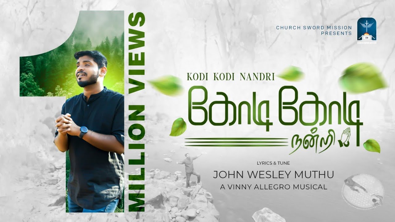 கோடி கோடி நன்றி | Kodi Kodi Nandri | 4K | John Wesley Muthu | Vinny Allegro | Church Sword Mission 🔥