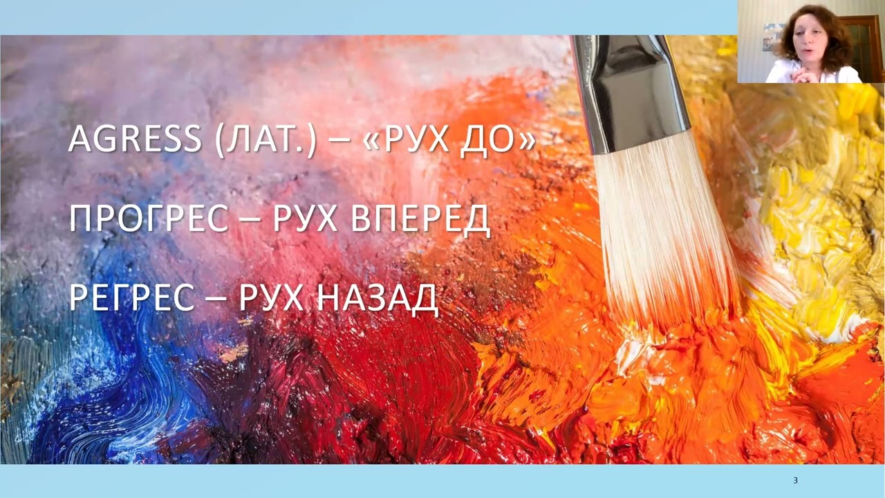 Агресія. Як допомогти своїй дитини поводитися чемно?