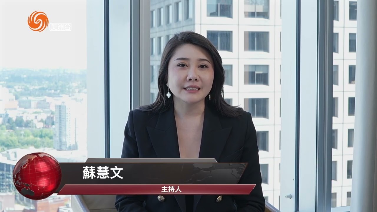 《楓華資訊》虛擬貨幣走入現實生活｜20250723