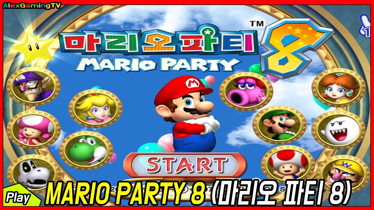 [Wii] Mario Party 8, 마리오파티 8 (헤이호의 드림익스프레스) Toad vs Toadette vs Mario vs Yoshi | AlexgamingTV