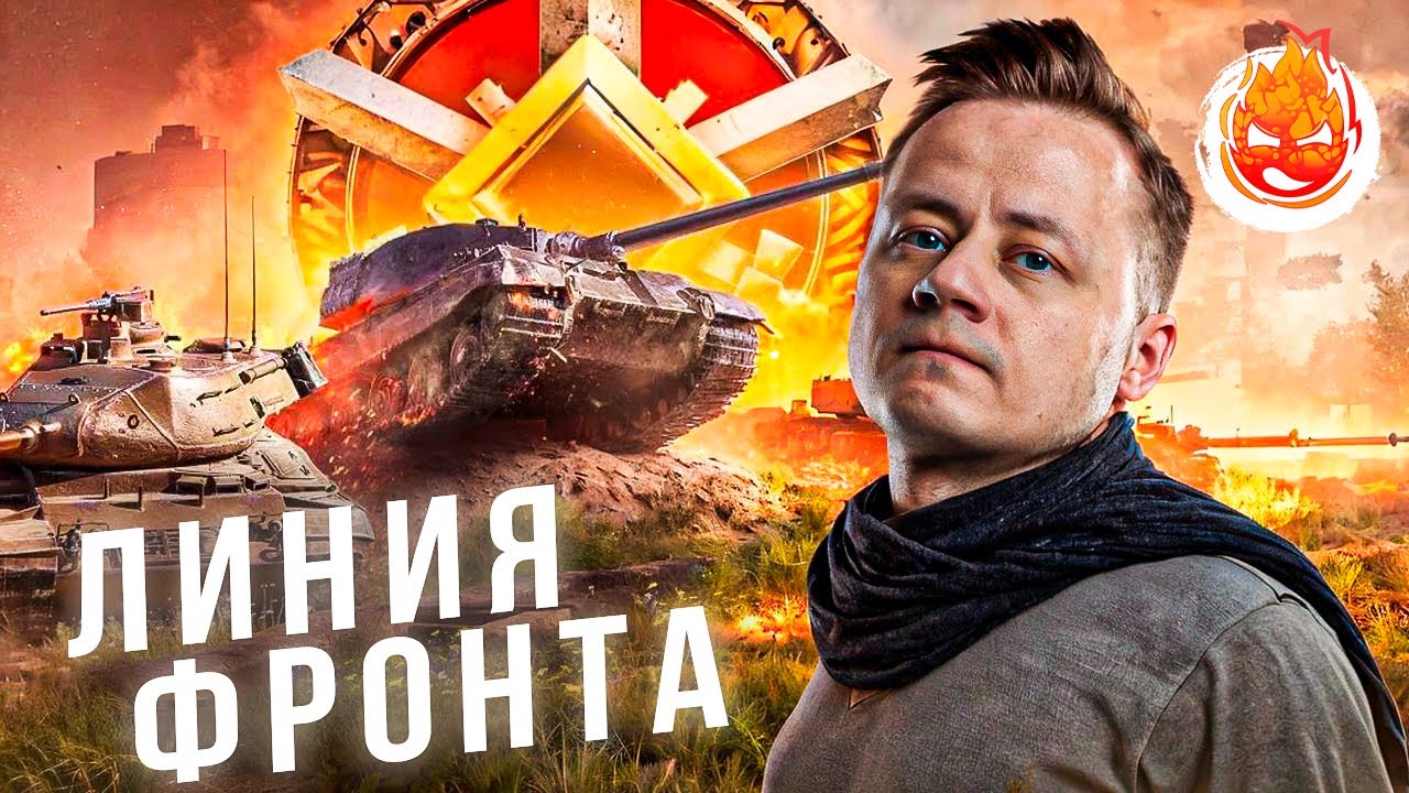 ЛФ ★ в 19:00 с ШОУ-МАТЧ Битвы Блогеров @Lerusia_ и @_ANITKA_