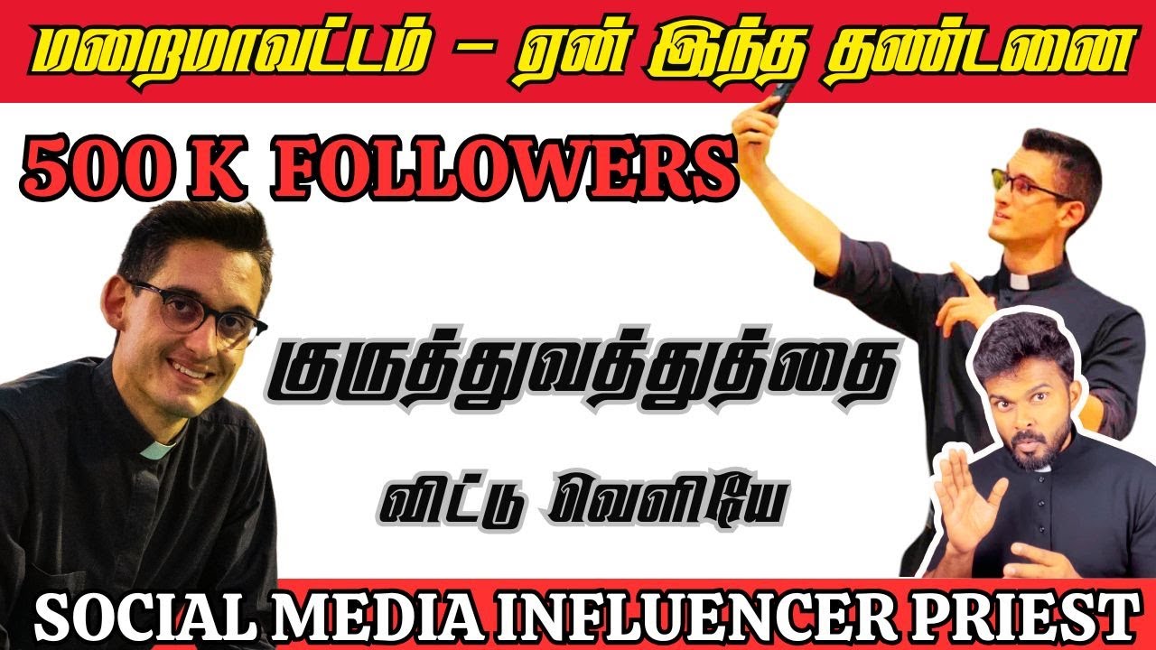 🚨 Warning To CATHOLIC PRIESTS/ Media Influencers/விபரீத முடிவு / 500 K followers