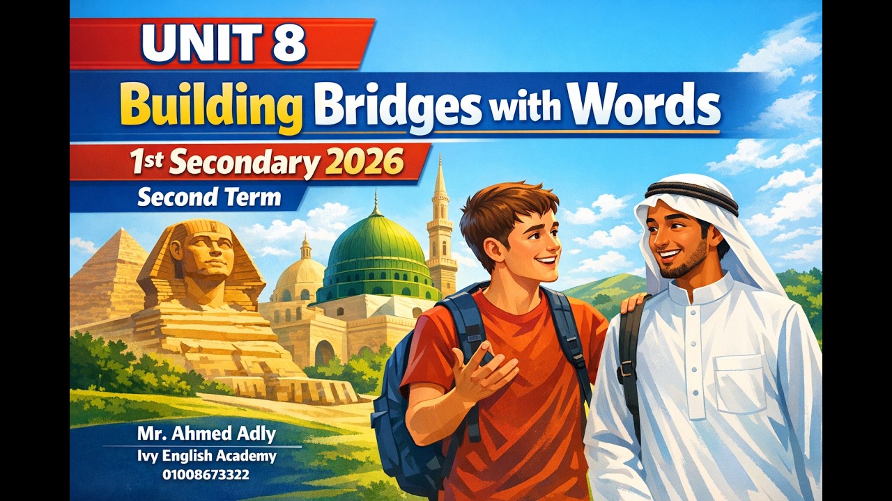 Unit 8 | Building Bridges with Words | Lessons 4 & 5 Homework |1st Secondary 2026 | Second Term |