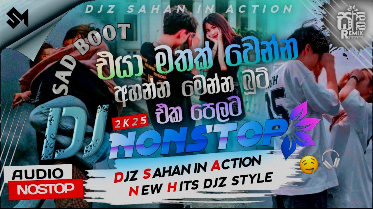 Boot( බූට් )_Nonstop_මෙන්න එක දිගටම හිට්ම ටිකෙම්_Dj_Nonstop || 202K || Mix By@DjSahan-In_Acion 