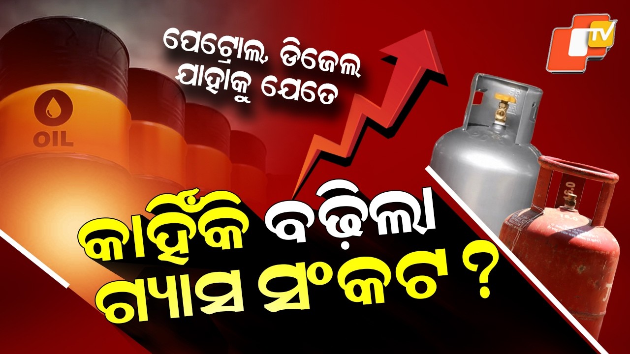 Special Story: Why Only LPG Price Shock? How Middle East War Hit India’s Kitchen First