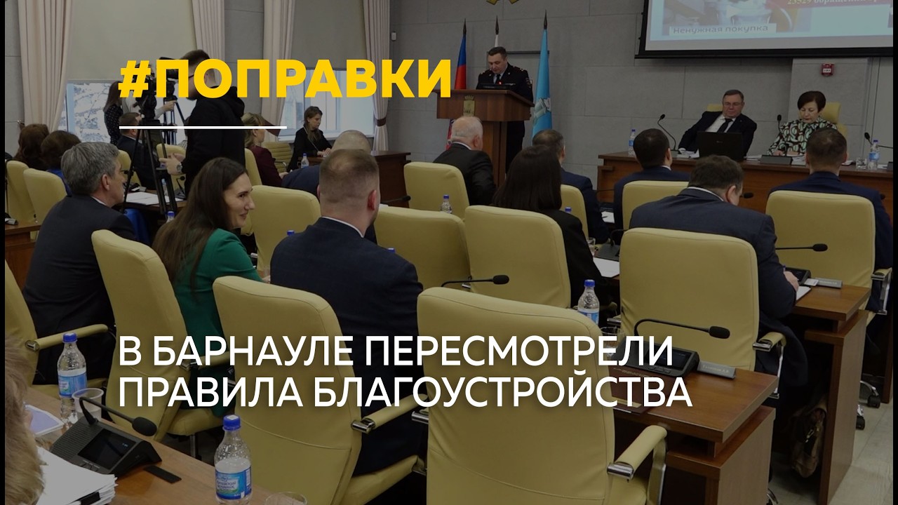 Ответственность за 