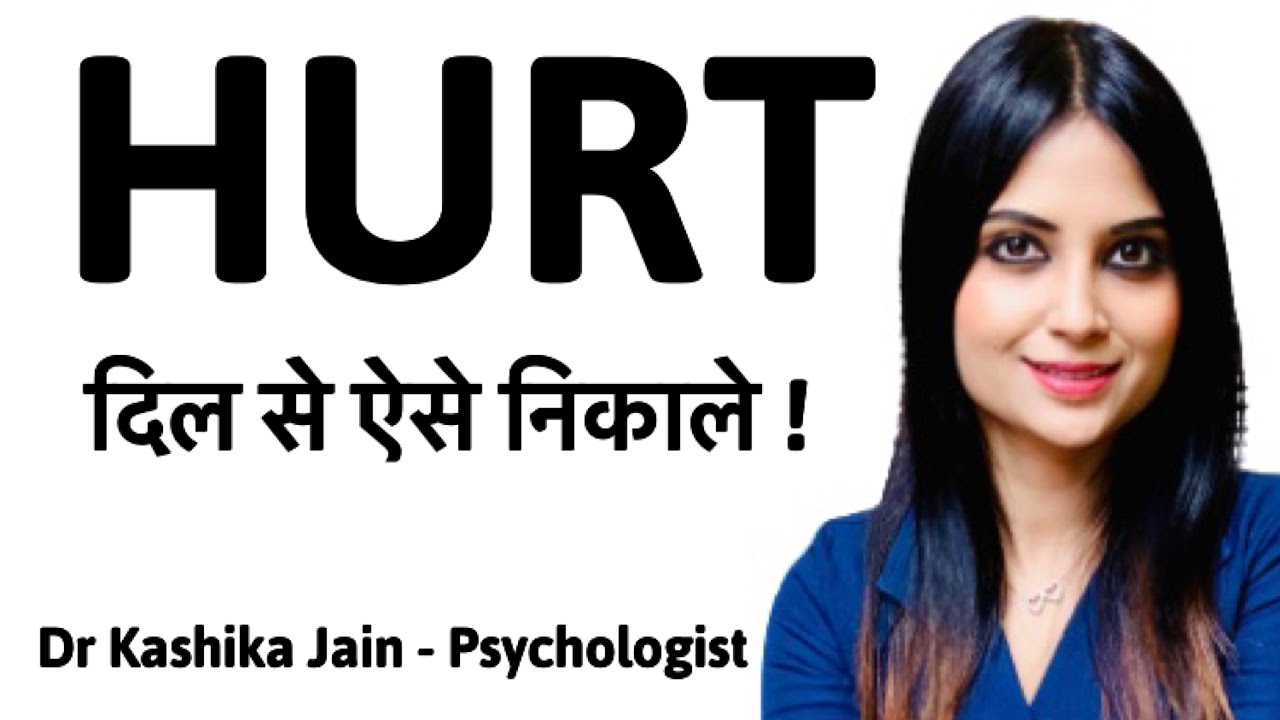 How to let go hurt feelings? | How to let go past hurts? | Dr Kashika Jain | Wonderful You