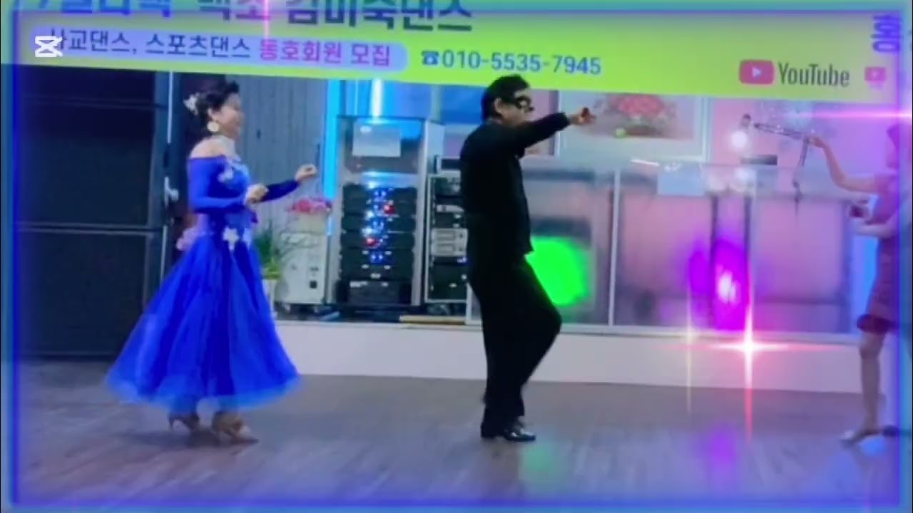 후원계좌 우리 1002 861 262825 김재윤(댄스오빠) 감사합니다 		