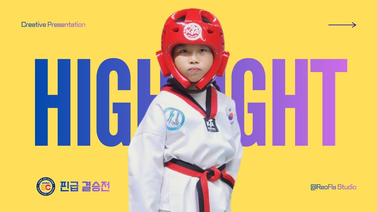 제4회 Worldcup 전국태권도대회-🥇결승(청)