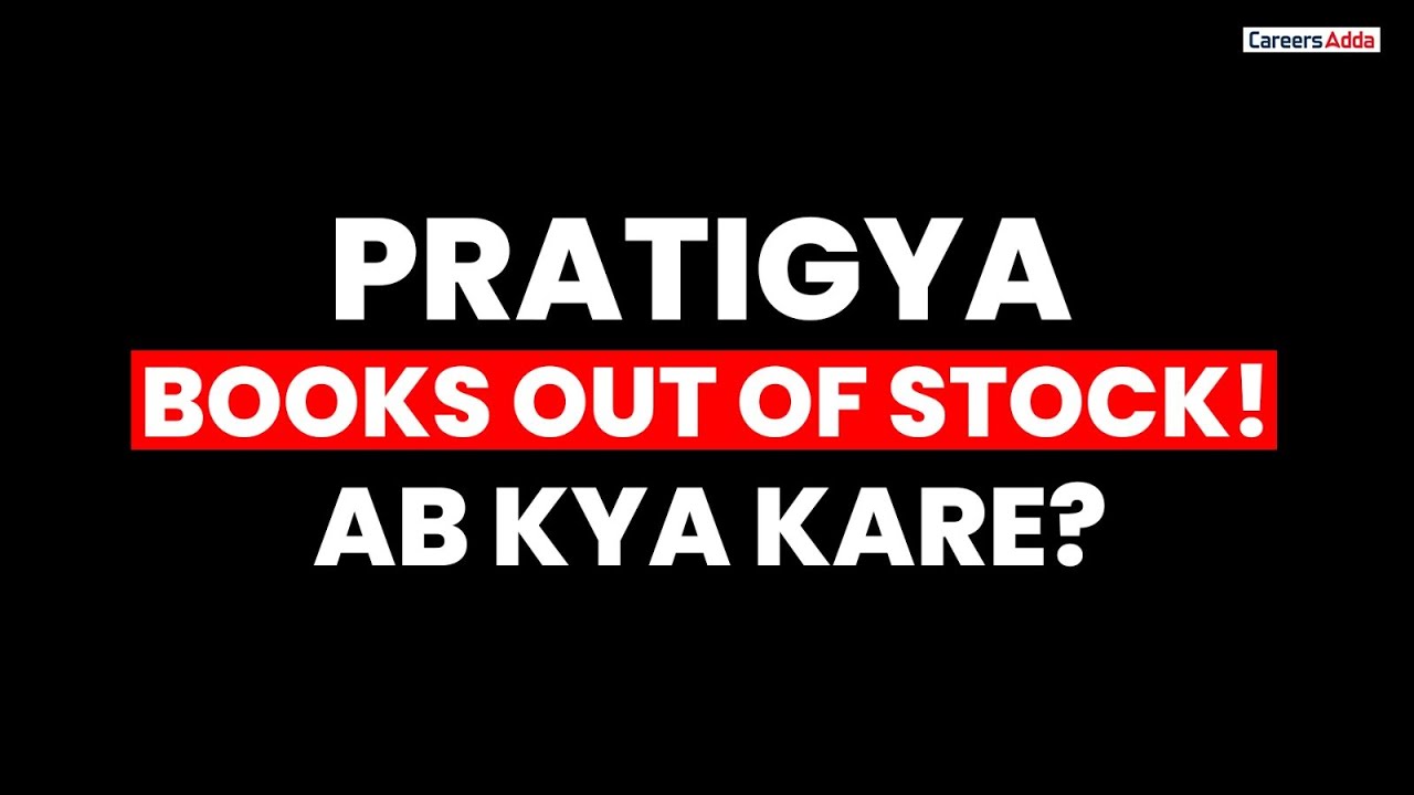CUET 2026 😨 PRATIGYA Books Out of Stock! Ab Kya Kare? 🚨