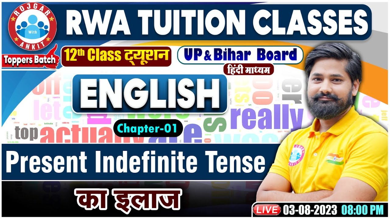 Present Indefinite Tense, Bihar Board 12th English Class, UP Board 12th English Class BY RWA
